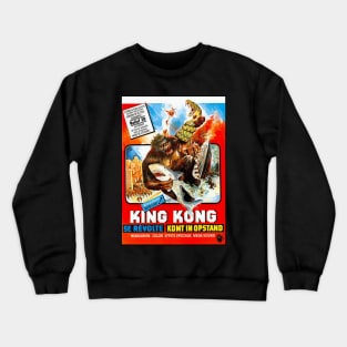 Classic Bad Movie Poster - A*P*E Crewneck Sweatshirt